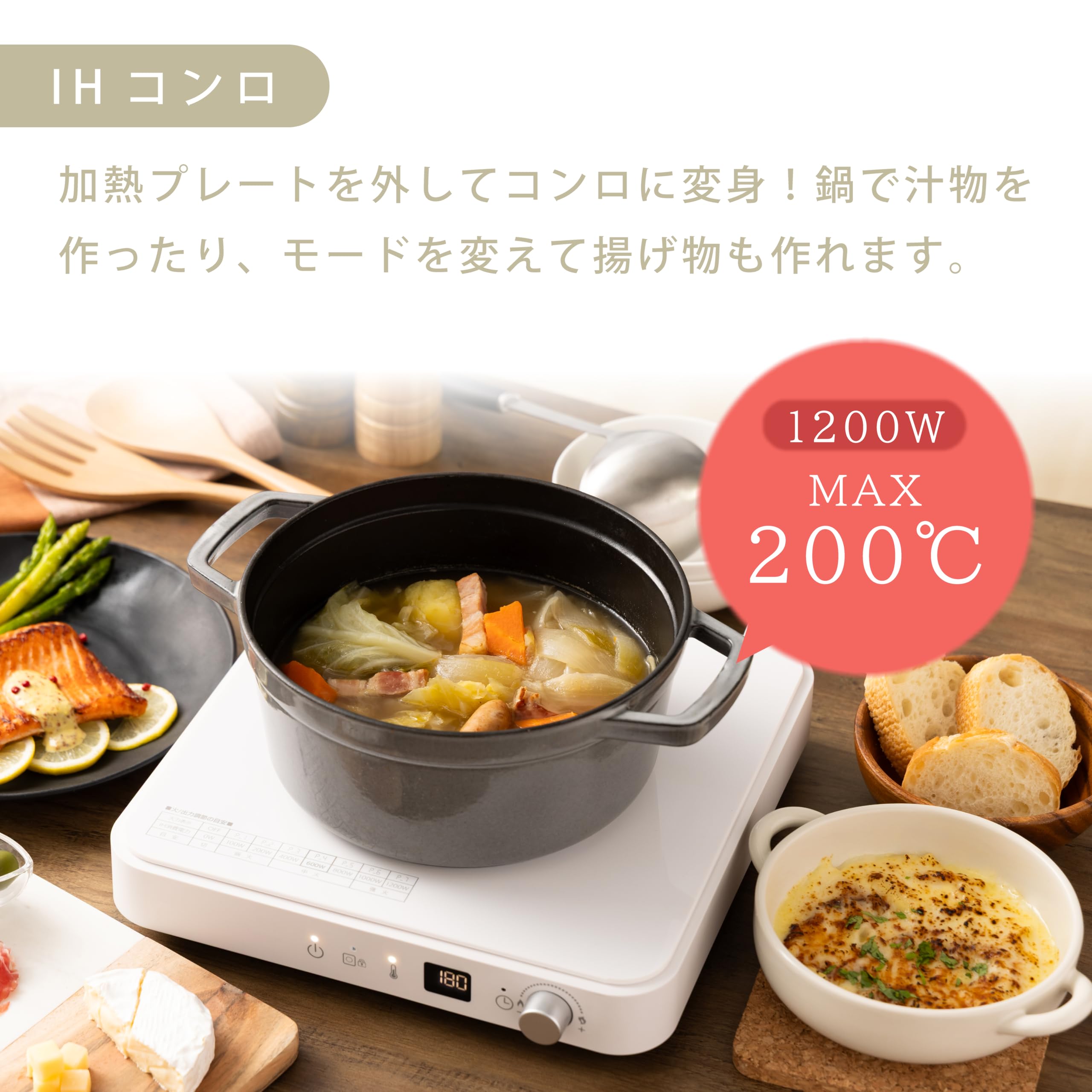 Amazon | ココニル IHホットプレート 2WAY IH調理器 CCN-IHHPS1 国内